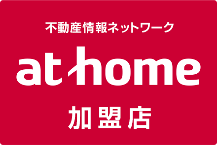 athome加盟店 株式会社松崎建業